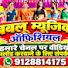 ArhjEGSvOeE-channel-avatar-Bablu Music official