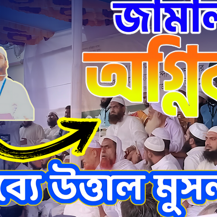 Post from Pushpo TV