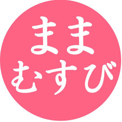 ままむすびちゃんねる - Kimono Hairstyle -