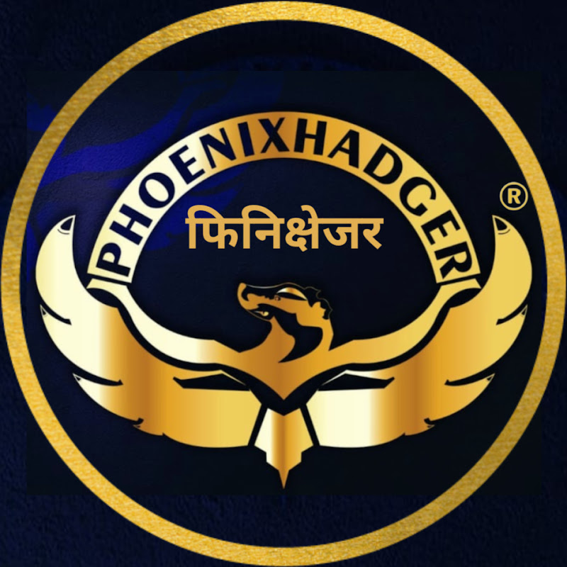 PHOENIXHADGER