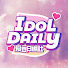 KqtBoV_JokA-channel-avatar-爱豆日爆社IDOL DAILY