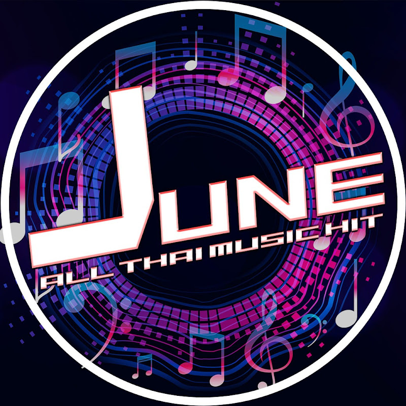 juneallthaimusichit