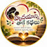 eneYtIxAFD4-channel-avatar-హృదయాన్ని తాకే కథలు