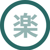 楽楽チャイニーズ RakuRaku Chinese