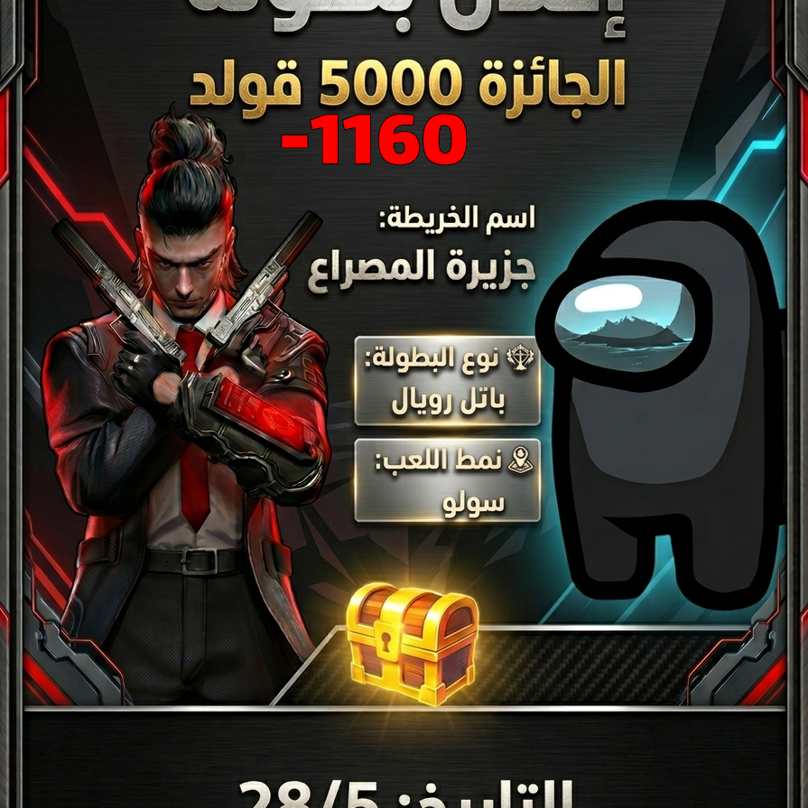 Post from بشي - Bshu