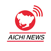 Japan Aichi NEWS【NEWS・SPORTS official】