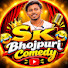 -ROPHvl84hY-channel-avatar-SK Bhojpuri Comedy 