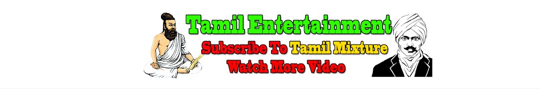 Tamil Mixture YouTube kanalı avatarı
