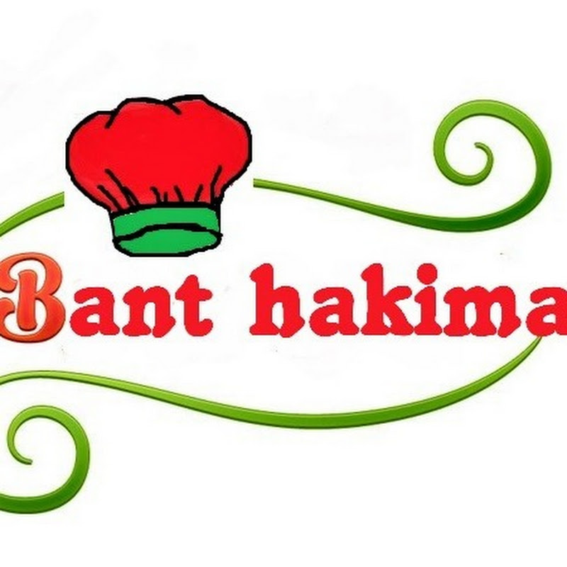 Chhiwat Bant Hakima شهيوات بنت حكيمة
