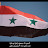 @ماهرالسوري-ف4ن