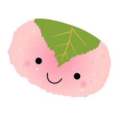 桜もち【おもち】