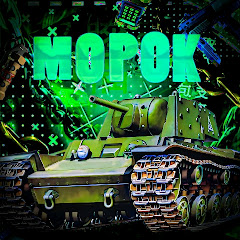 Mopok - WoT Blitz