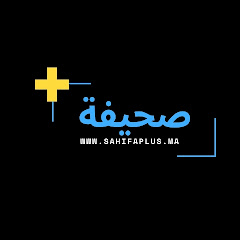 Логотип каналу sahifaplus + صحيفة