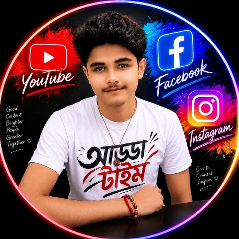 ꧁ আড্ডা টাইম ꧂