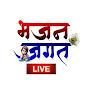 Bhajan Jagat logo