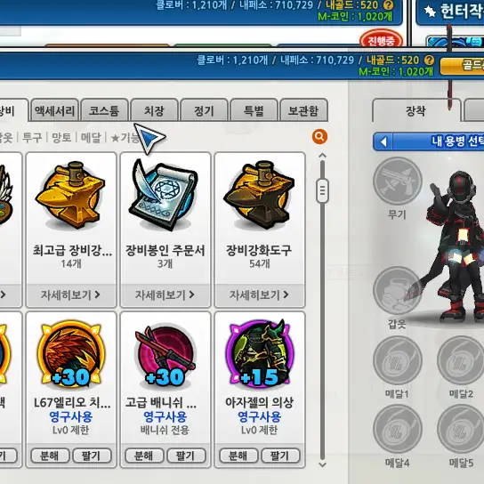 작은곰