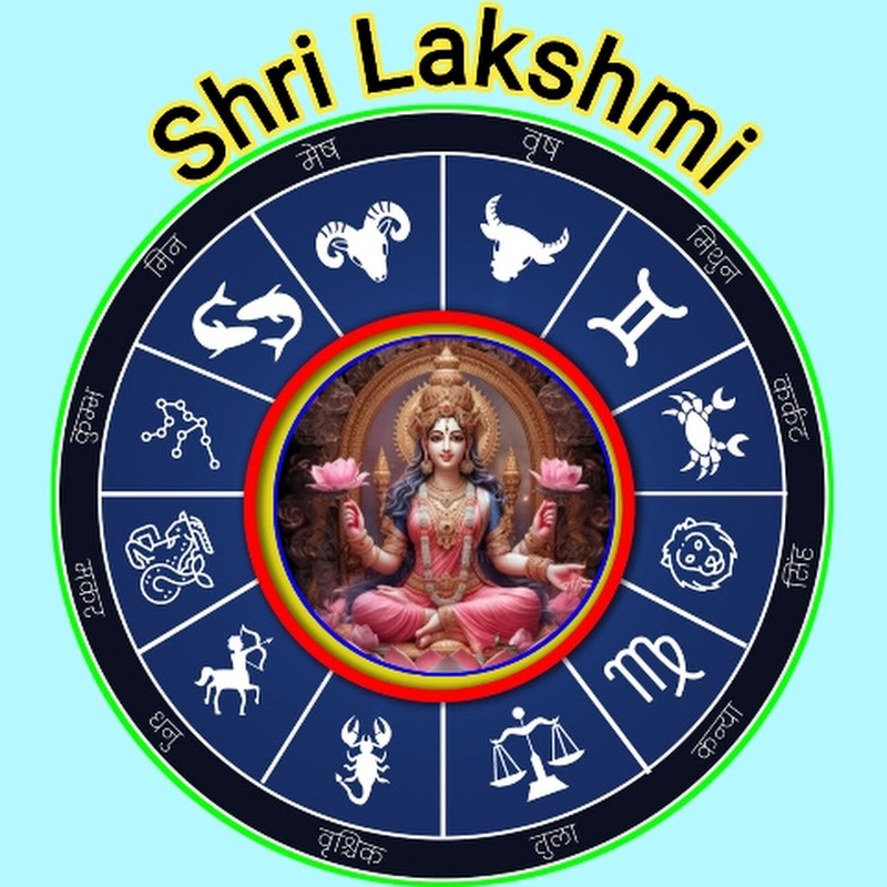 Shri Lakshmi