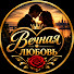 iFGC7a5WPVY-channel-avatar-Легенды Любви