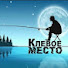 VTaAVSCLbyk-channel-avatar-&СНАСТИ_от_ЕГОРА&
