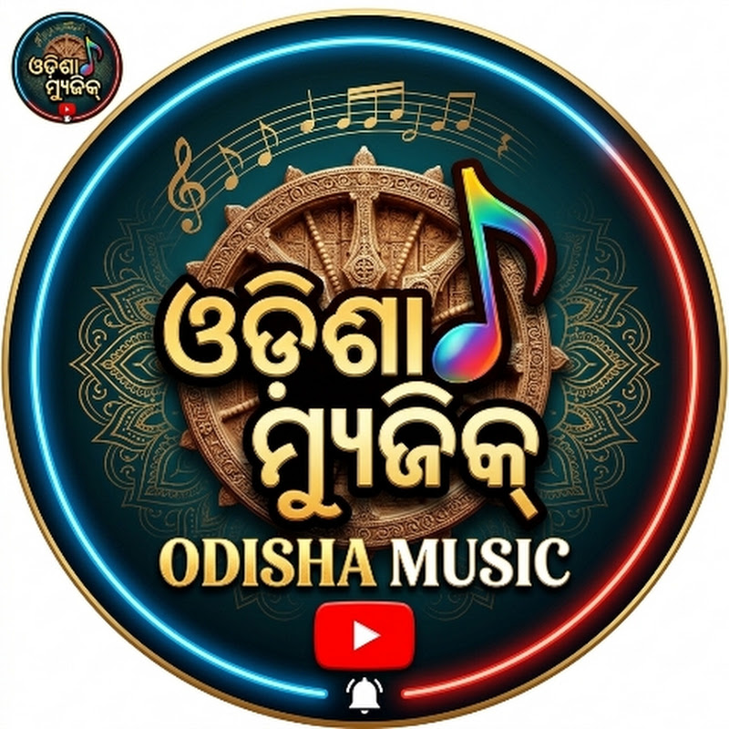 Odisha Music