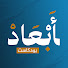 M70fB_Pel6k-channel-avatar-أبعاد بودكاست