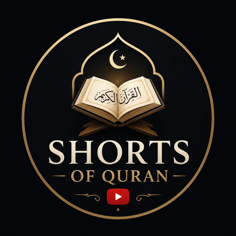 Shorts Of Quran