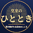 vag9AABkxNY-channel-avatar-チャンネル名