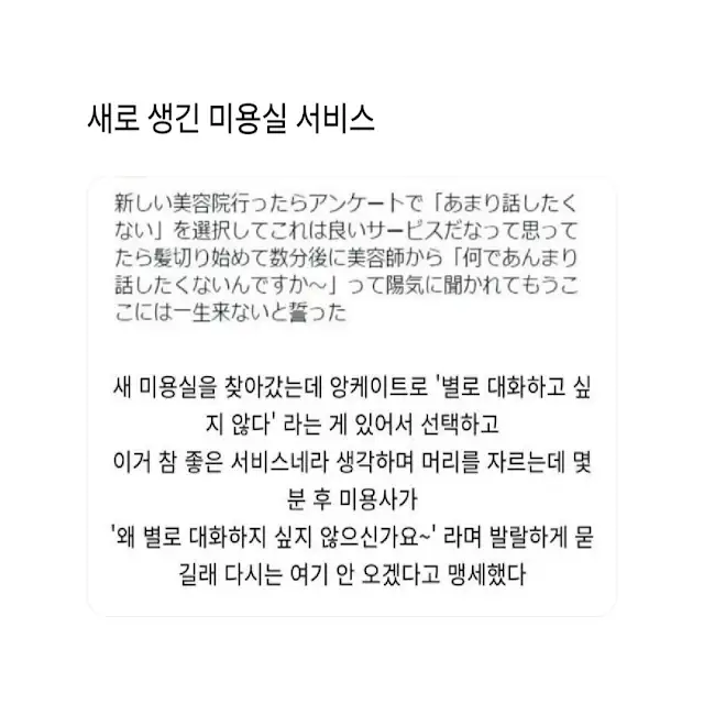 BlockNote image