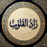 wzSodAzuXqA-channel-avatar-زاد القلوب