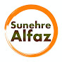 Sunehre Alfaz