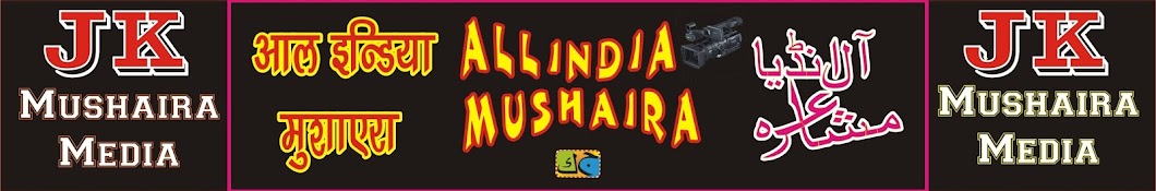 JK Mushaira Media Avatar del canal de YouTube