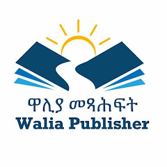 Walia Publisher ዋልያ መጻሕፍት channel logo