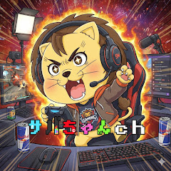 サバちゃんchの画像
