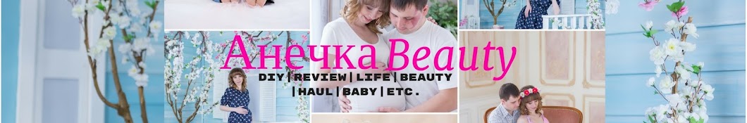 Ðnna Beauty Nikolaeva YouTube channel avatar
