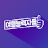 C-y20OS6dxY-channel-avatar-여행능력자들