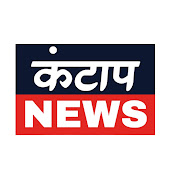 Kantap News