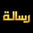 JUGKAVD0zXs-channel-avatar-رسالة TV