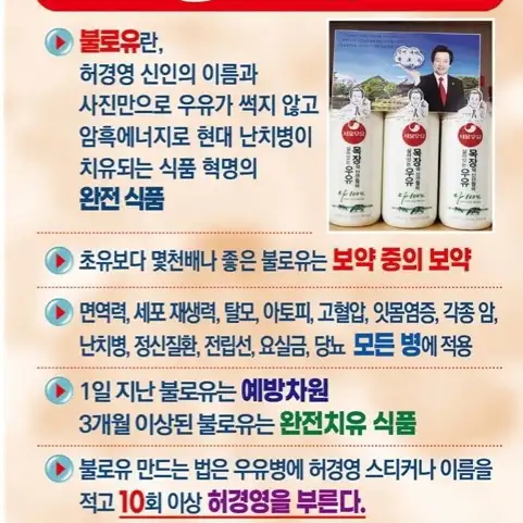 강산