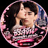 lhZ2mLfhLW4-channel-avatar-คอซีรีส์จีน