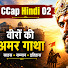 EUEjPOleN2o-channel-avatar-CCap Hindi 02