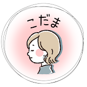 もうすぐ離婚する40代同居ダブルワーク女【こだま】