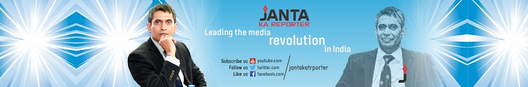 Janta Ka Reporter ইউটিউব চ্যানেল অ্যাভাটার