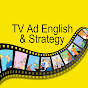 TV Ad English & Strategy logo
