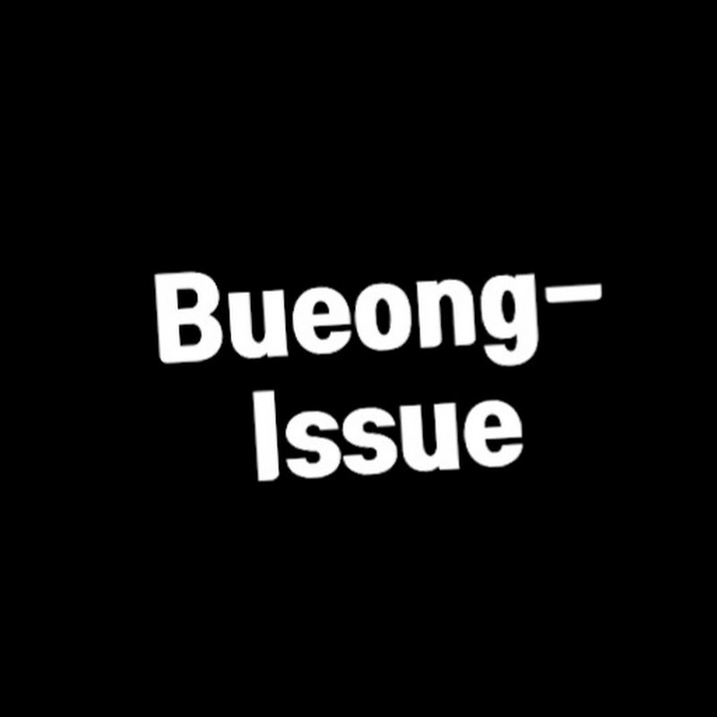 부엉이슈 YouTube