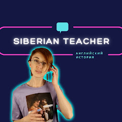 Siberian Teacher
