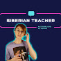 Siberian Teacher logo
