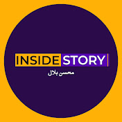 Inside Story