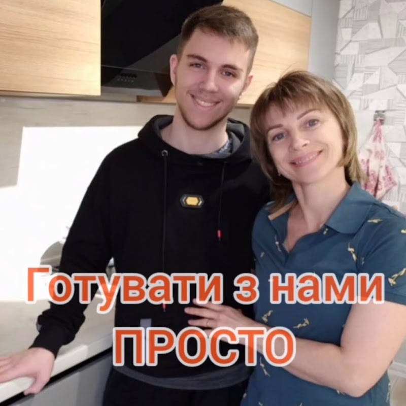 Люблю готувати в Україні 