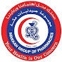 Al-makkah medical information  logo
