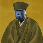 雨法ほうほ
